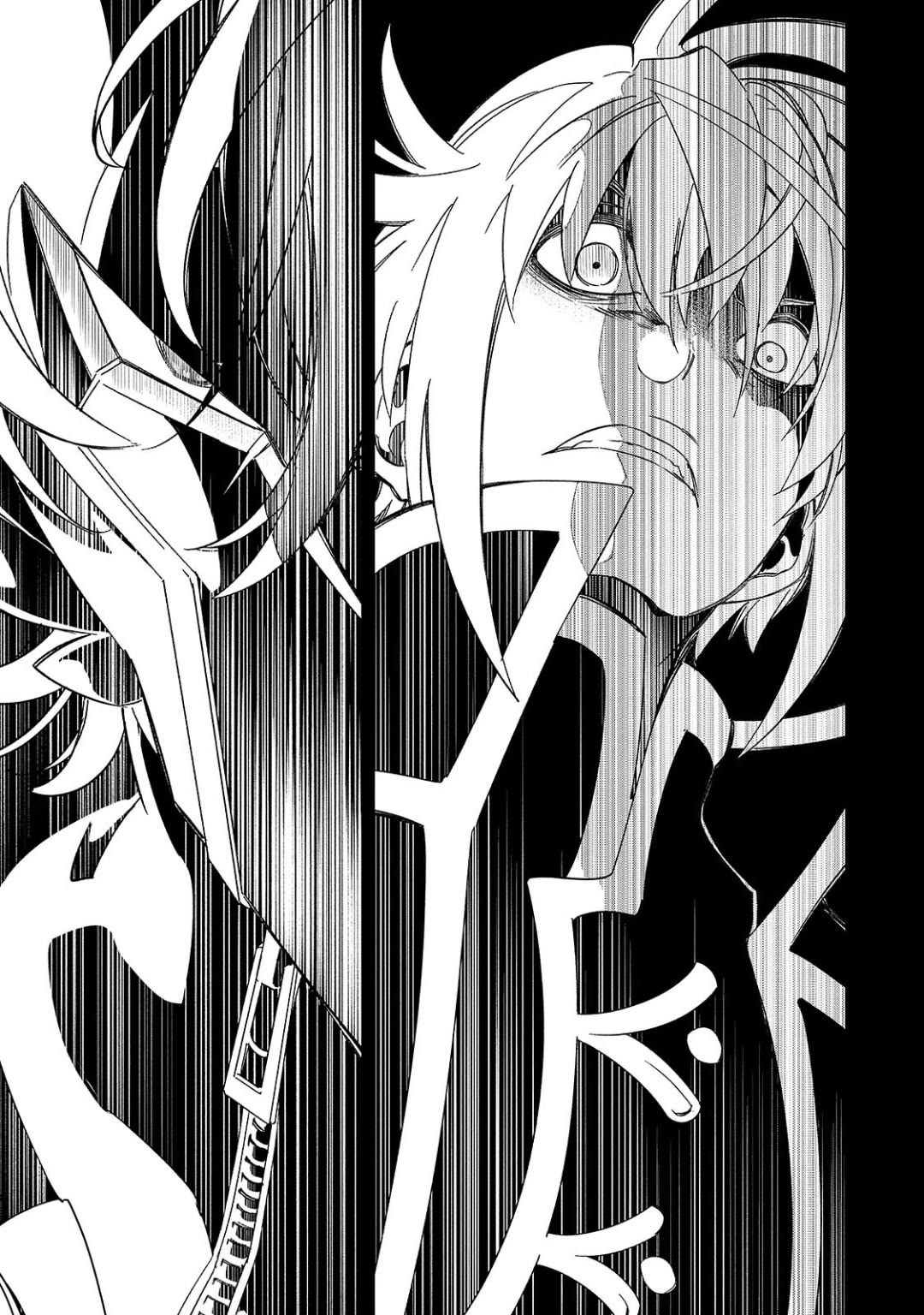 Page 15 of Chapter 45