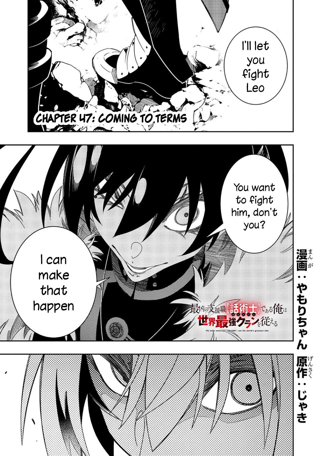 Page 1 of Chapter 47