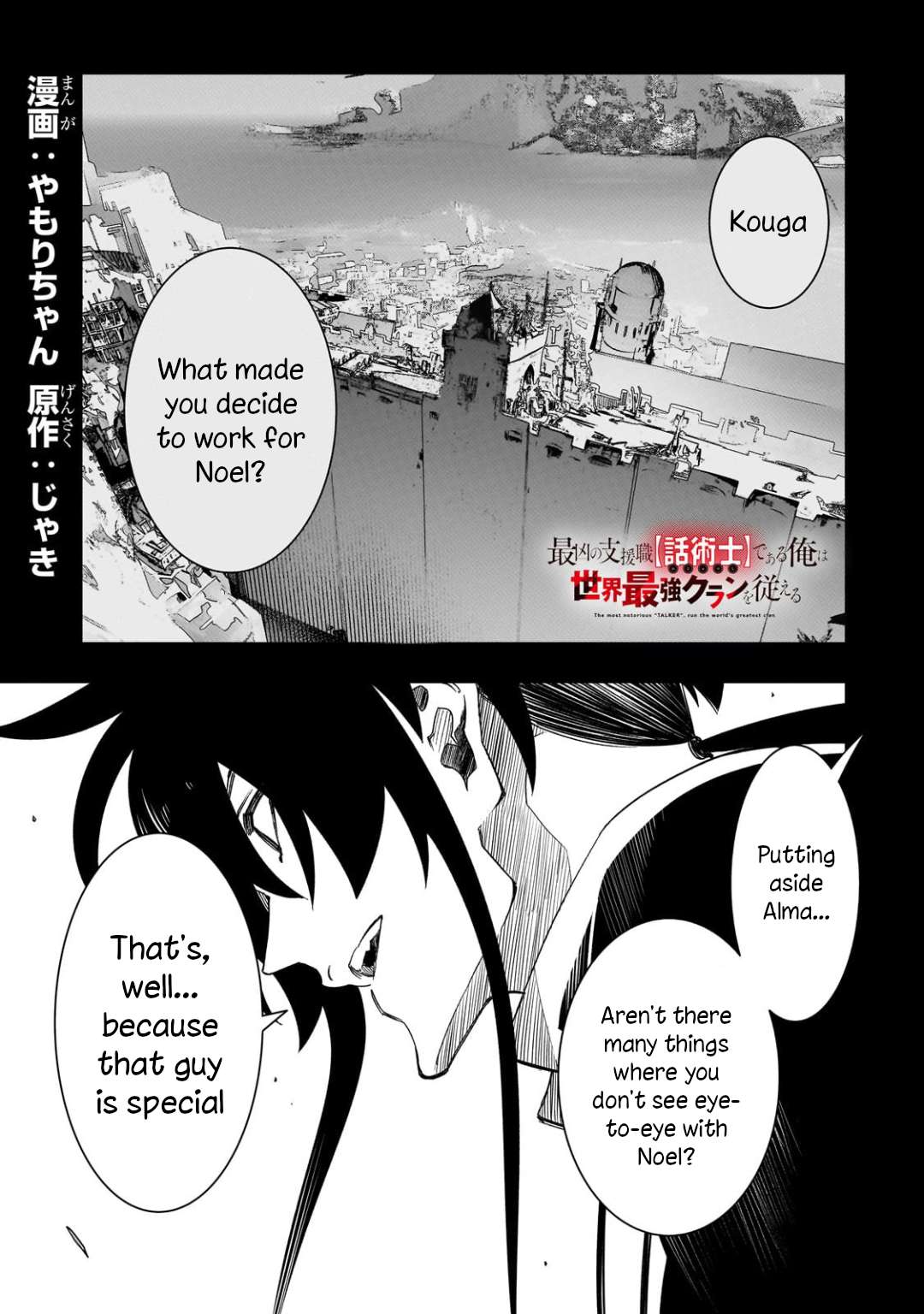 Page 1 of Chapter 48