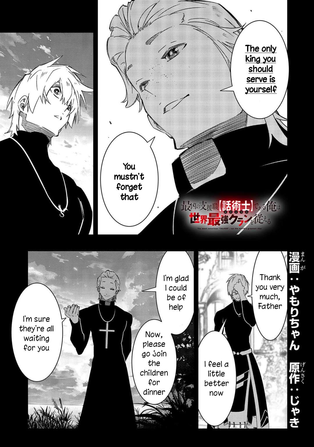 Page 1 of Chapter 49
