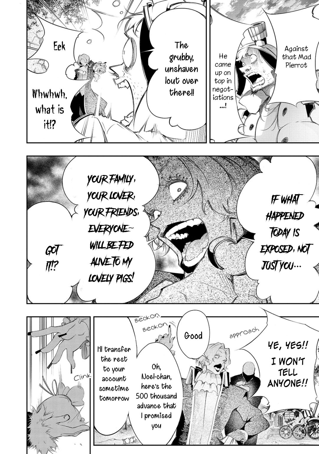 Page 16 of Chapter 7