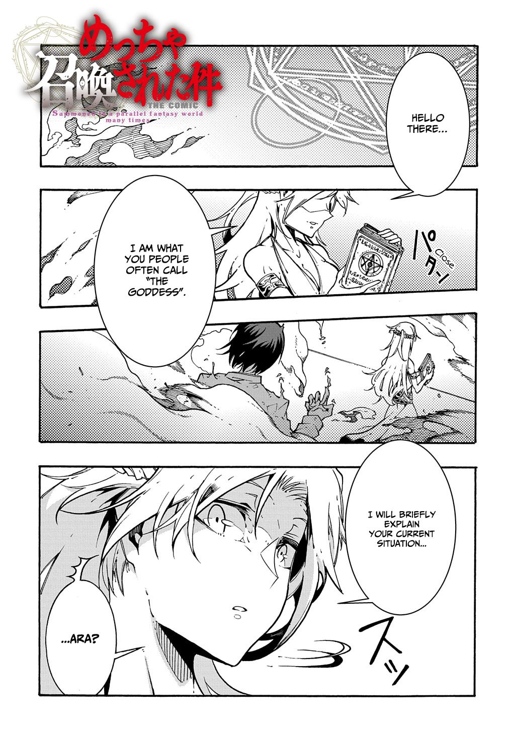 Page 2 of Chapter 1