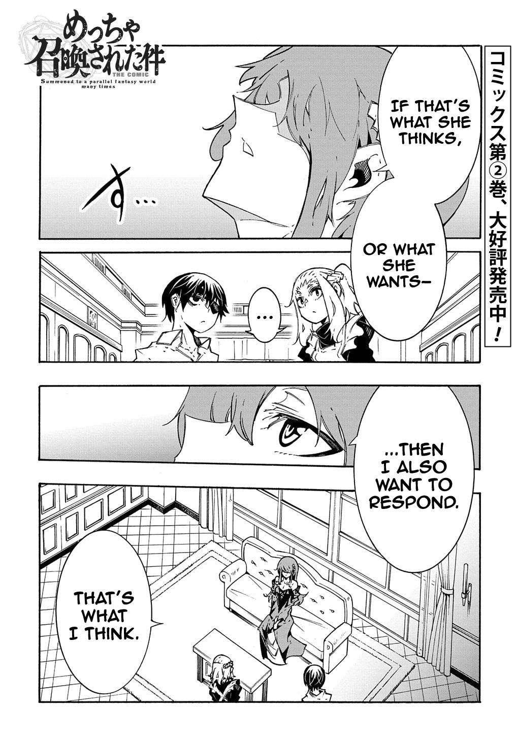 Page 2 of Chapter 11.2
