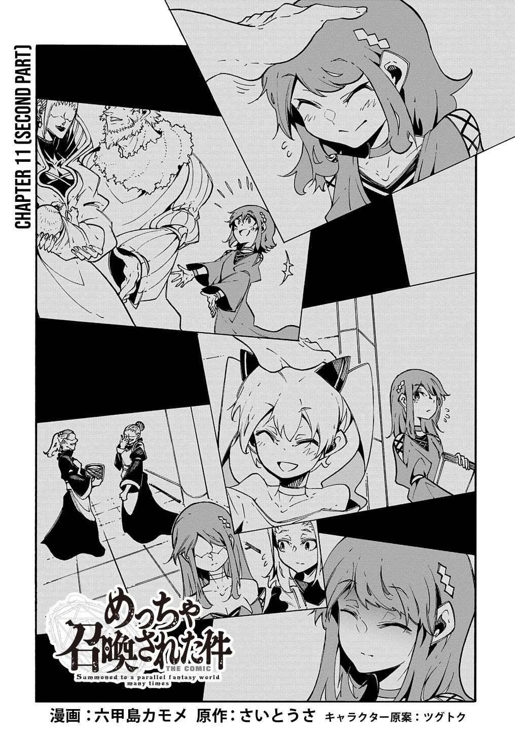 Page 3 of Chapter 11.2