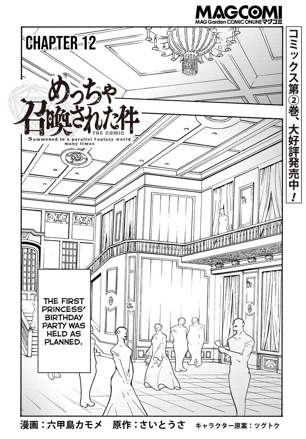 Page 3 of Chapter 12