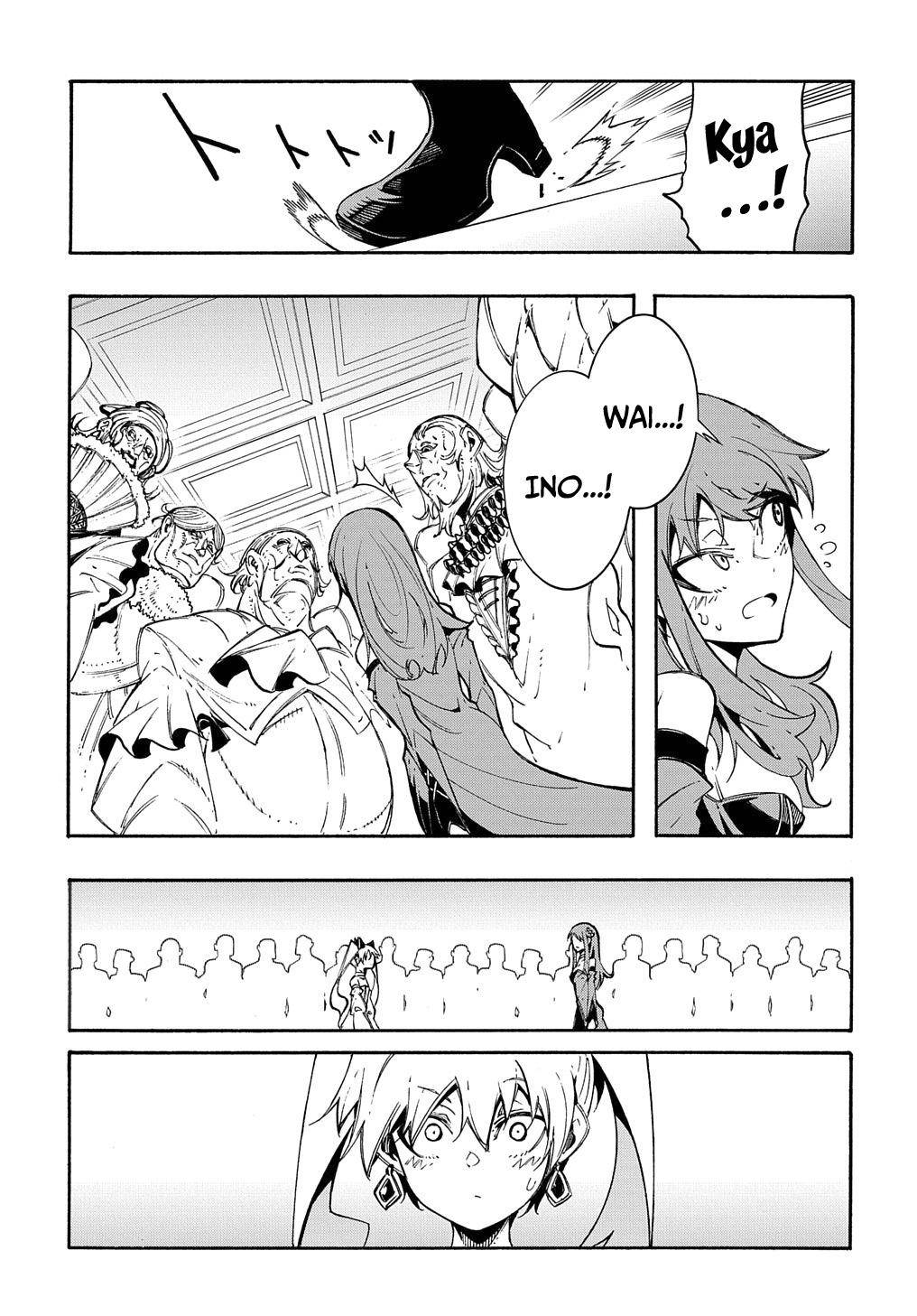 Page 14 of Chapter 12