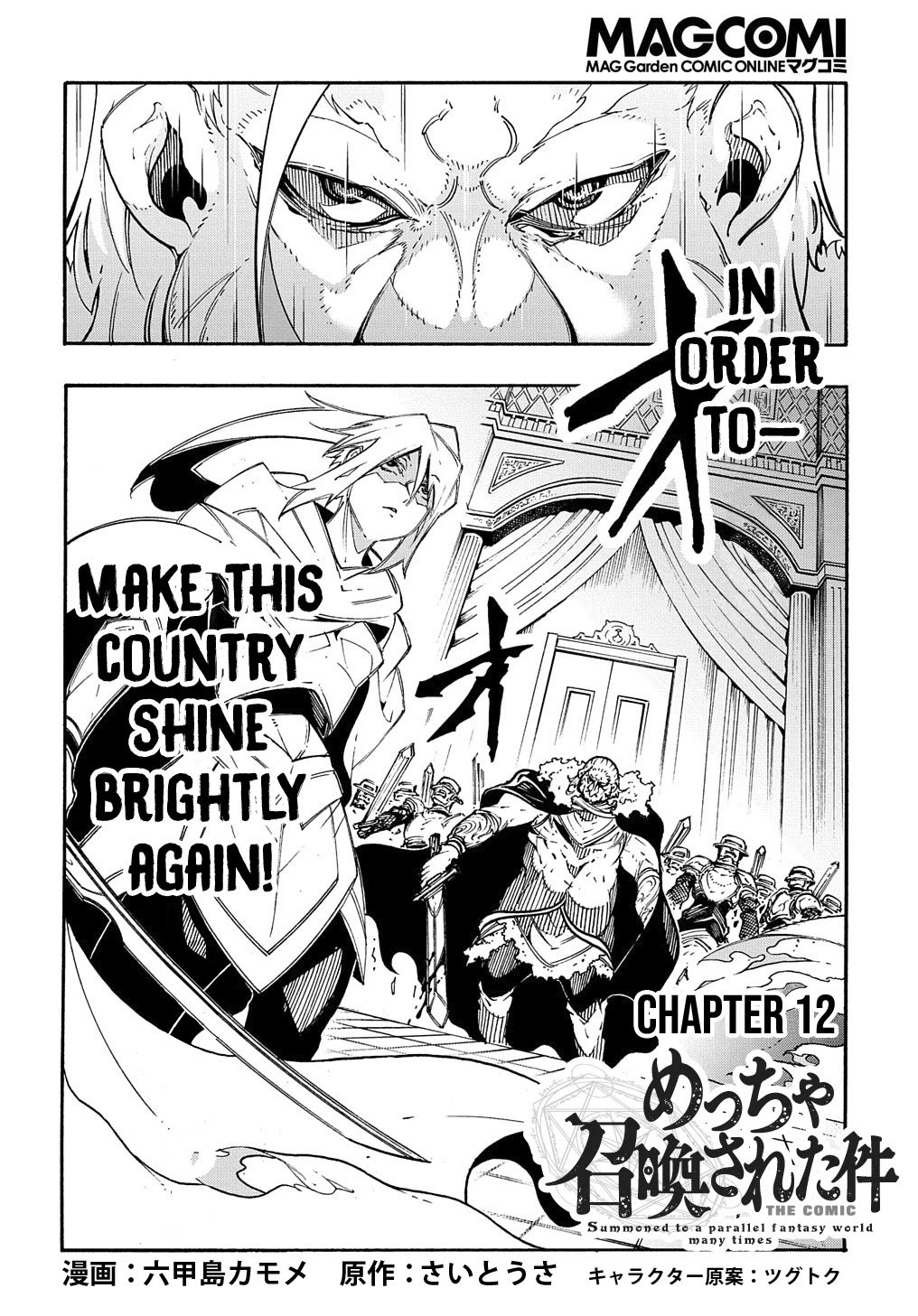 Page 3 of Chapter 13
