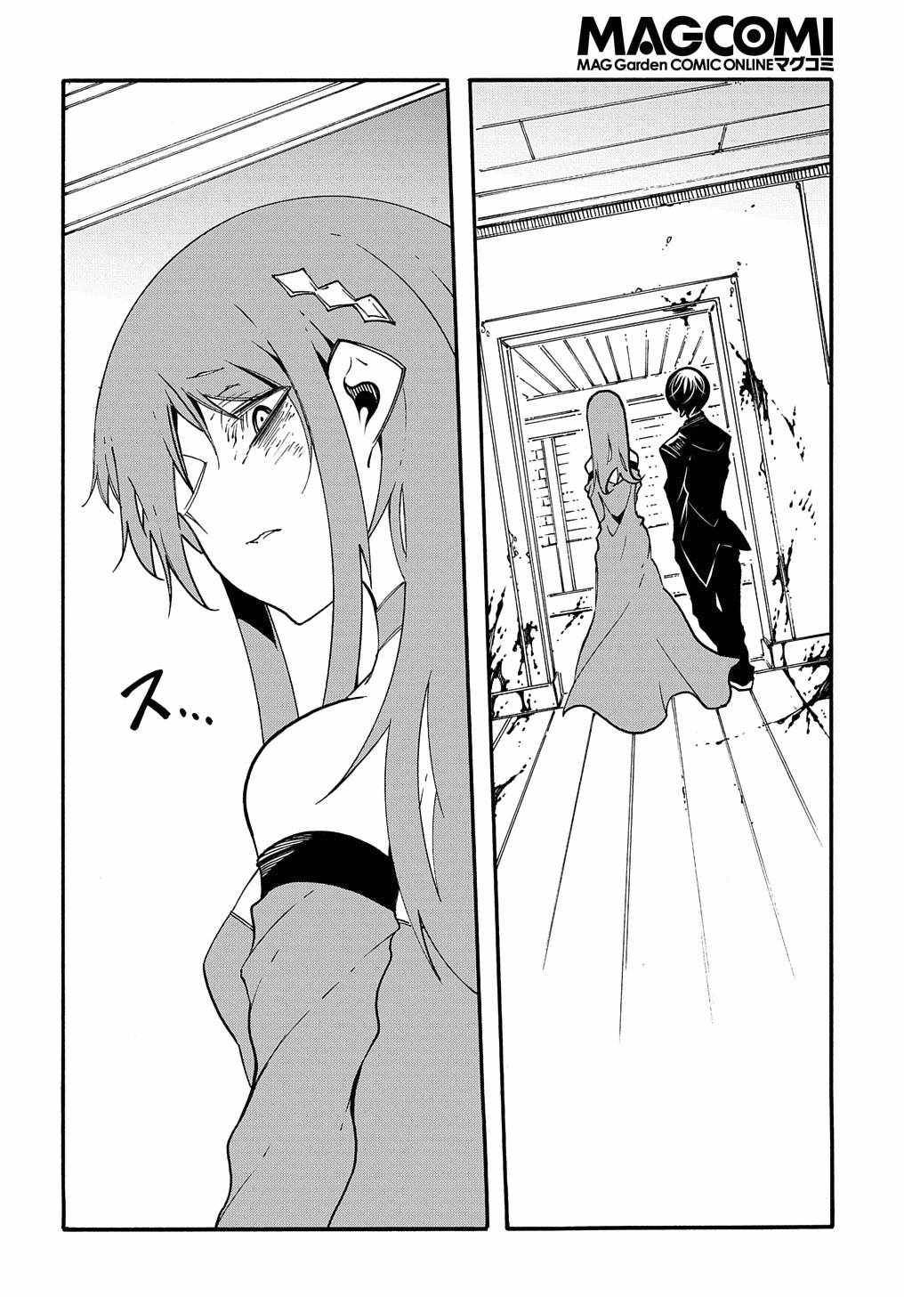Page 17 of Chapter 14.1