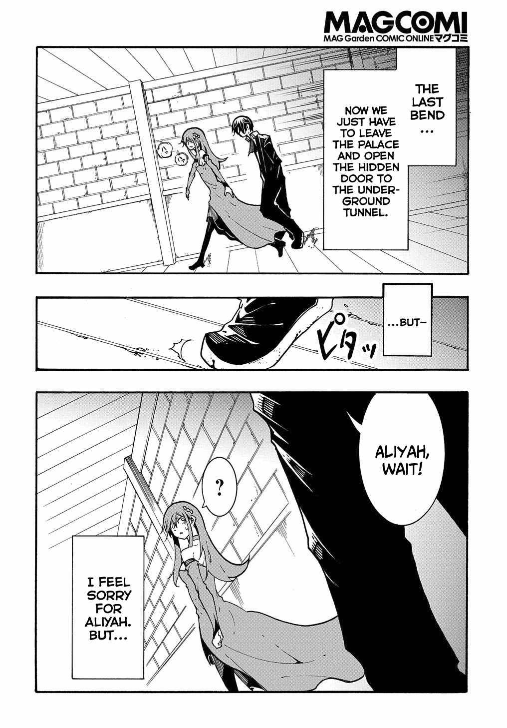Page 11 of Chapter 14.2