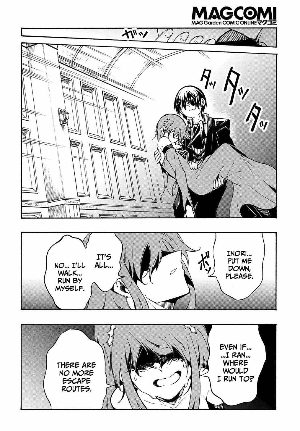 Page 15 of Chapter 14.2
