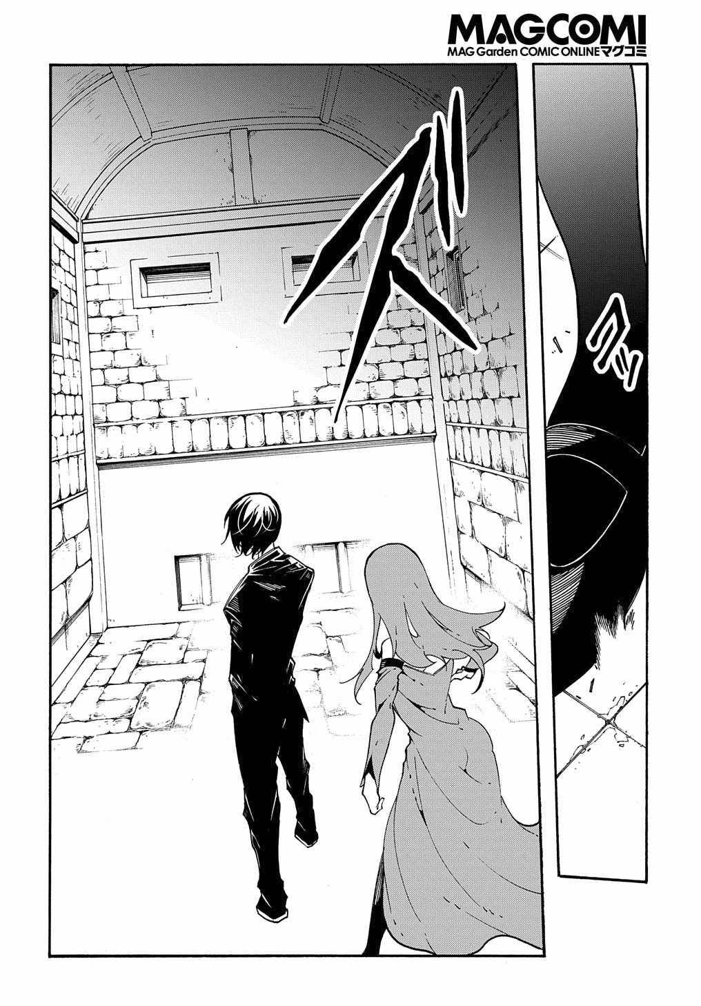 Page 24 of Chapter 14.2