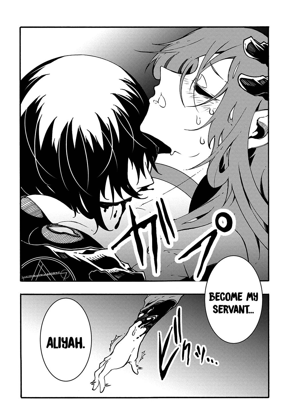 Page 25 of Chapter 16