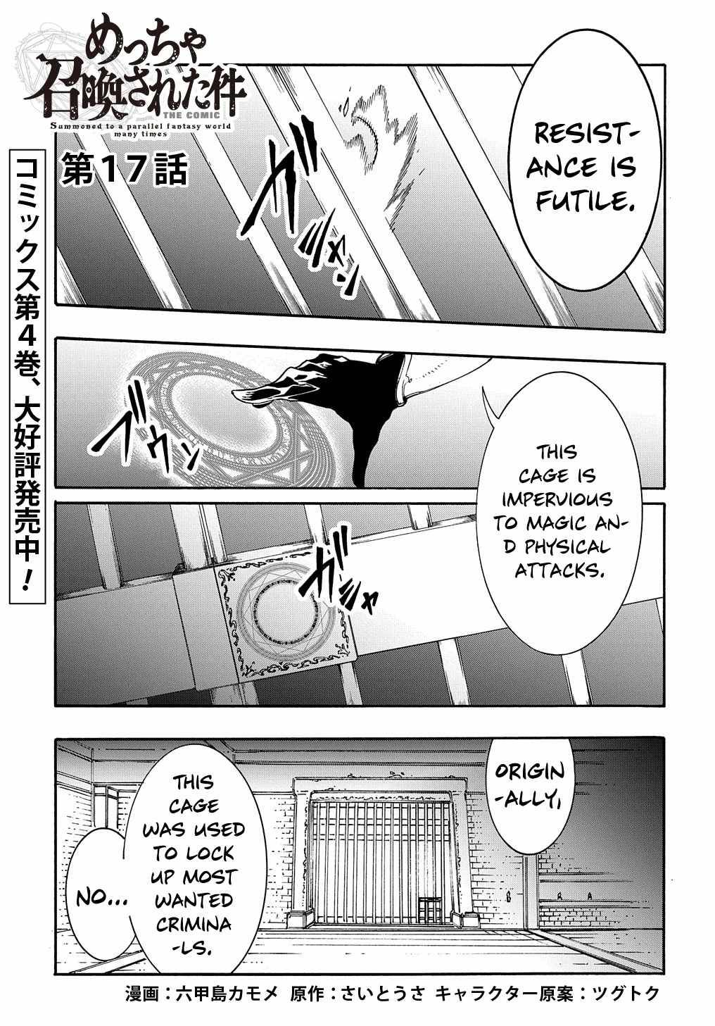 Page 4 of Chapter 17