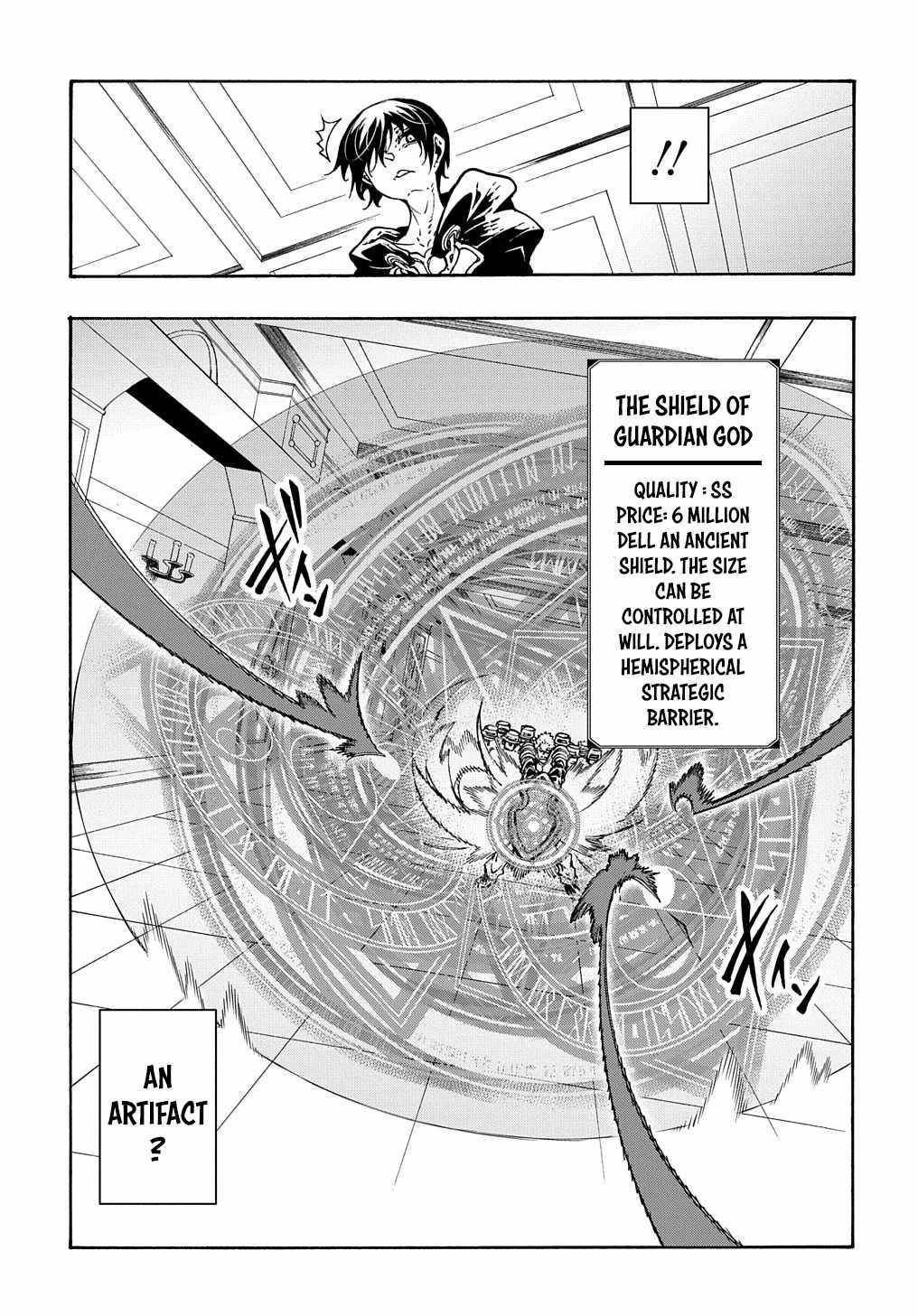 Page 38 of Chapter 17
