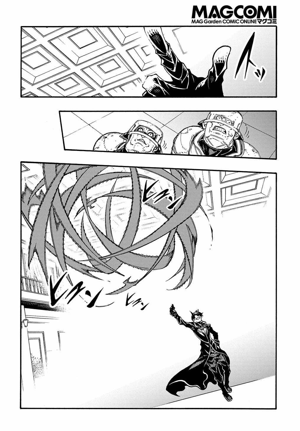 Page 45 of Chapter 17