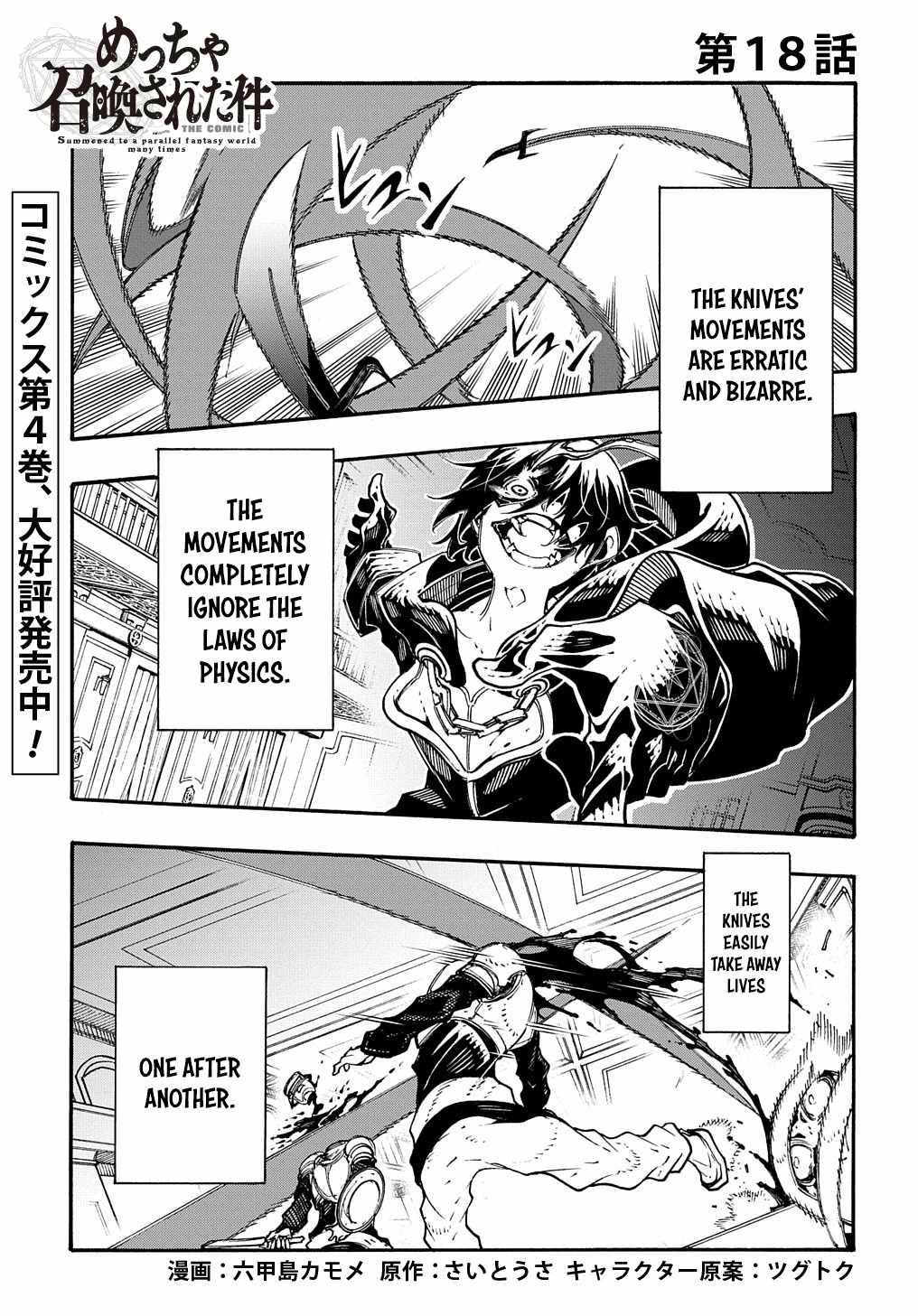 Page 4 of Chapter 18