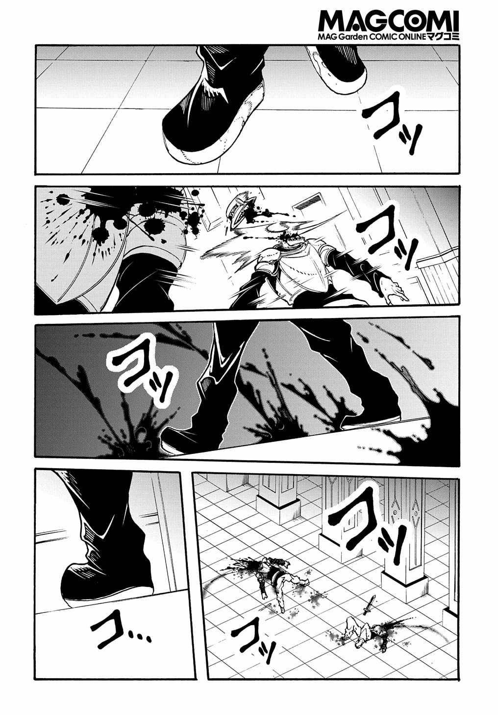 Page 21 of Chapter 18