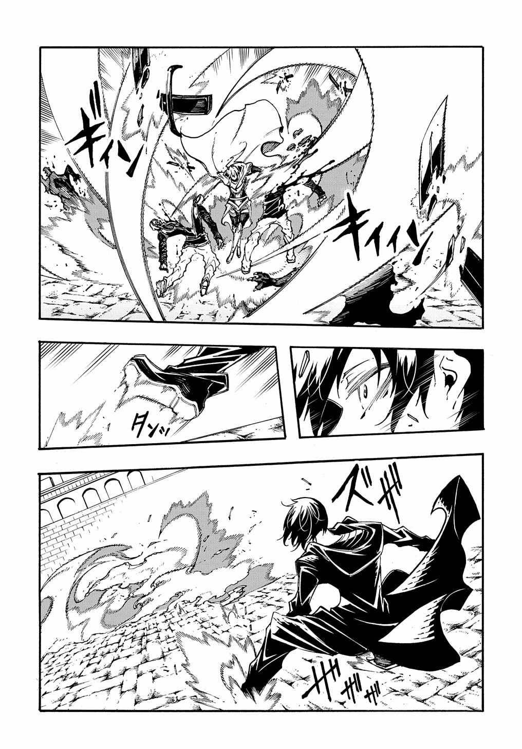 Page 5 of Chapter 22