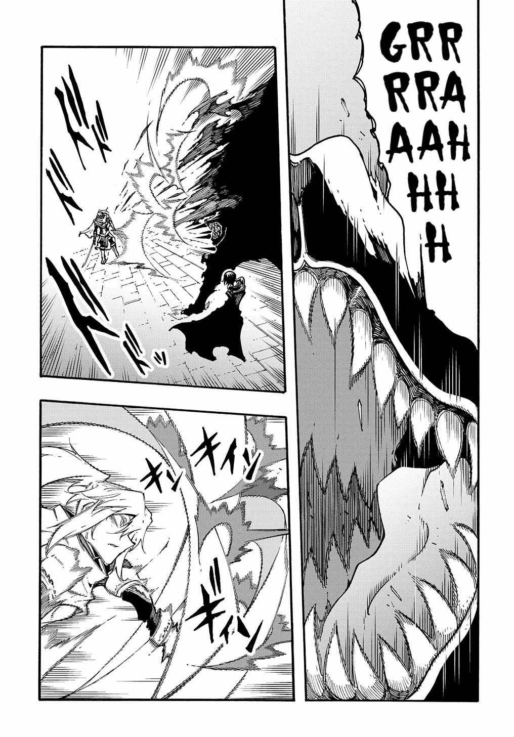 Page 31 of Chapter 22