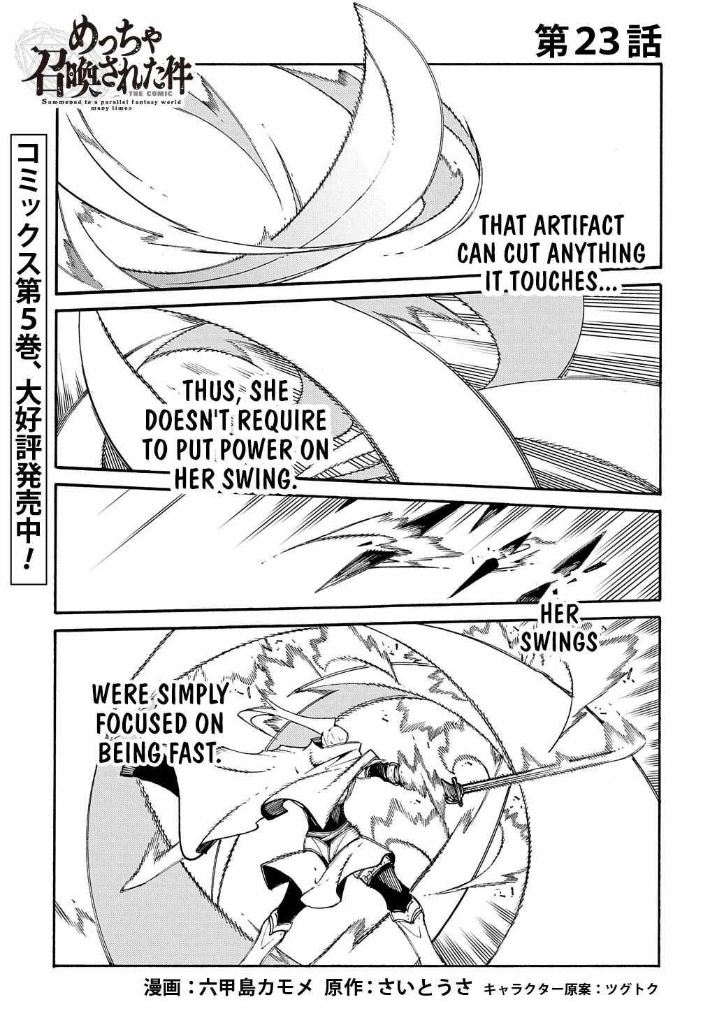 Page 3 of Chapter 23