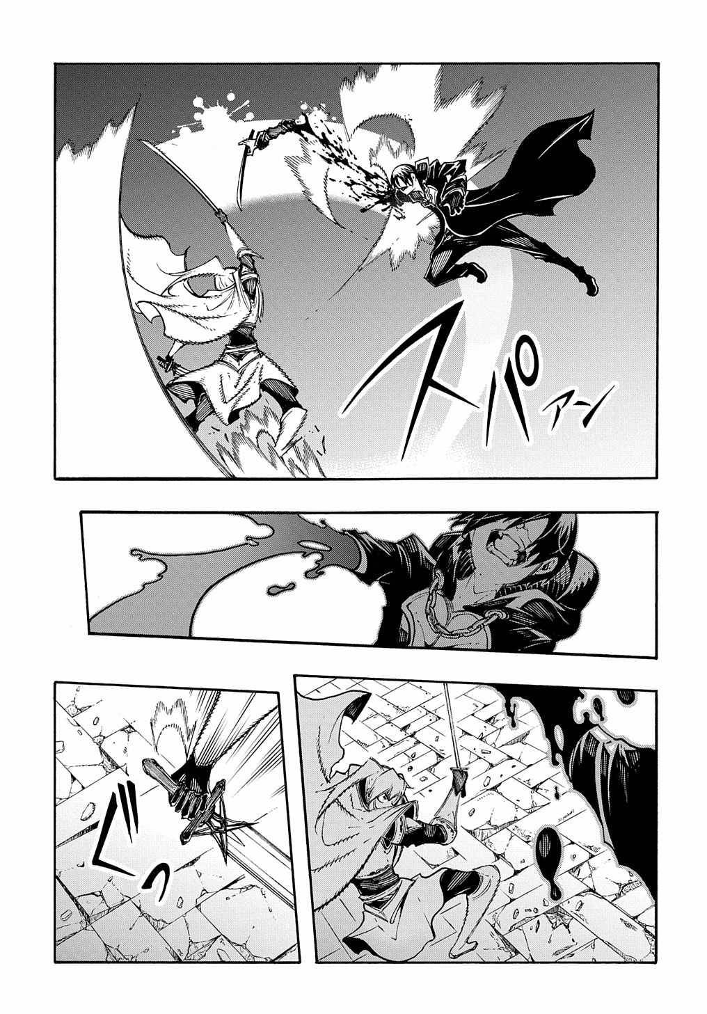Page 9 of Chapter 23