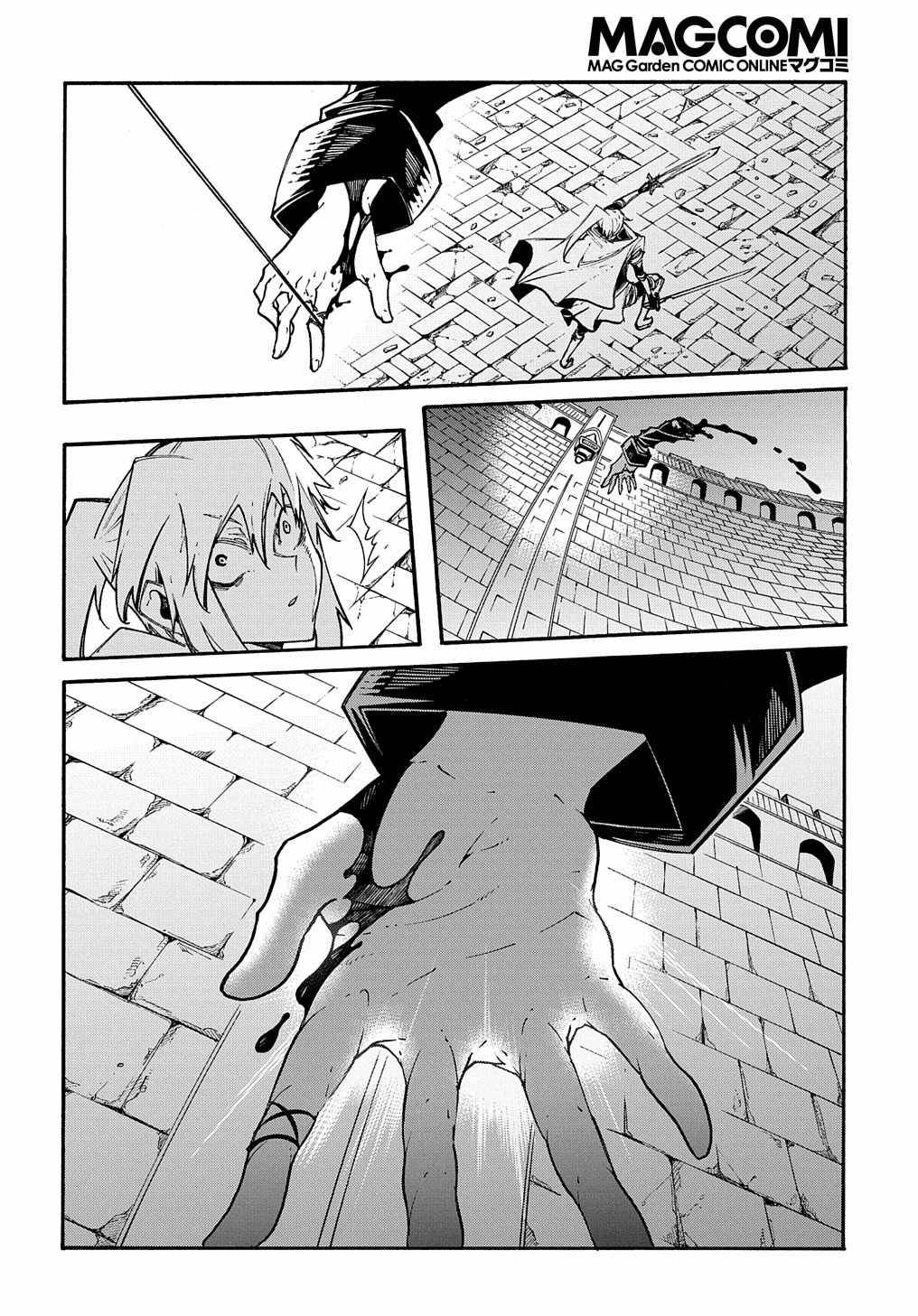 Page 14 of Chapter 23