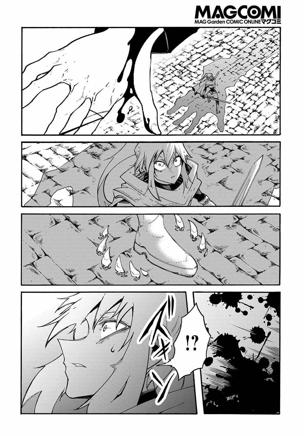 Page 16 of Chapter 23