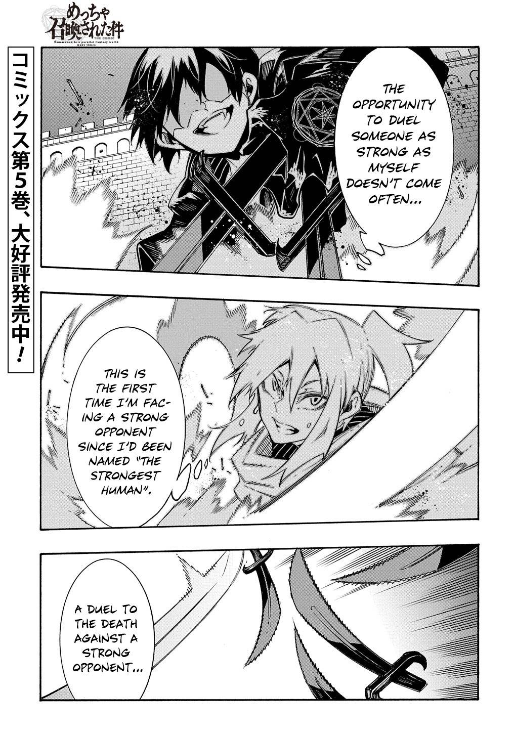 Page 3 of Chapter 24
