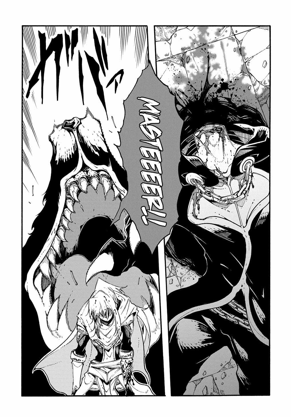 Page 5 of Chapter 25