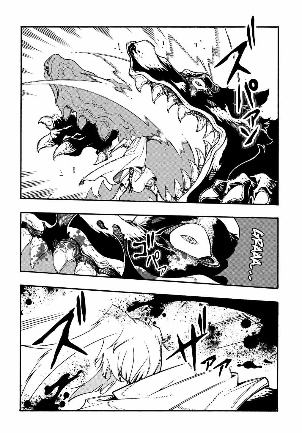 Page 6 of Chapter 25