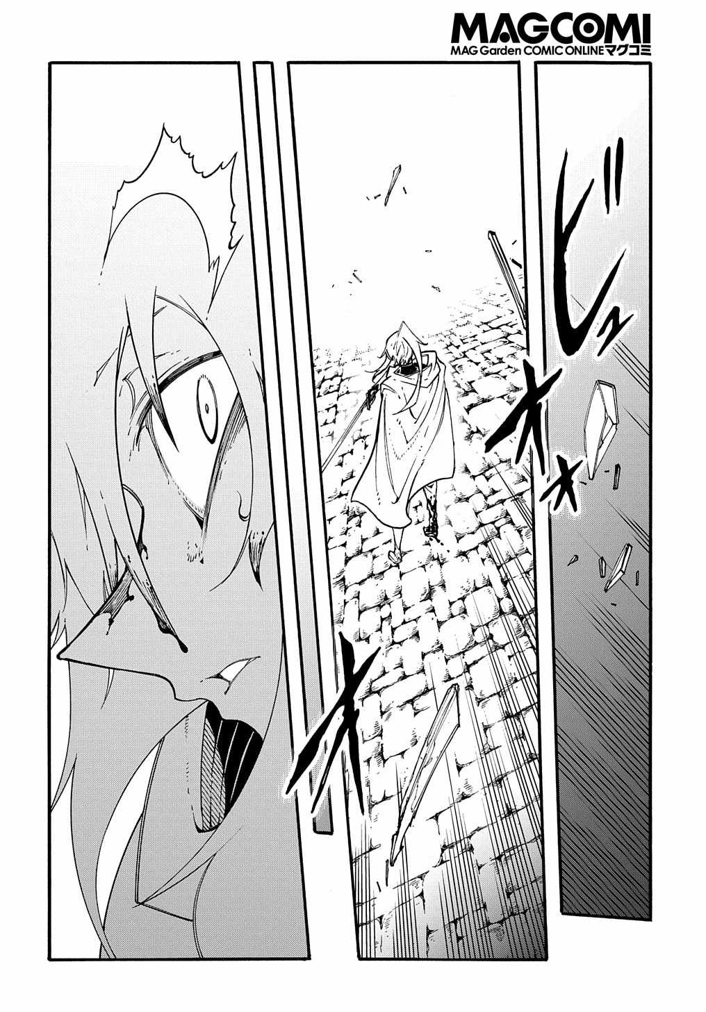 Page 12 of Chapter 25