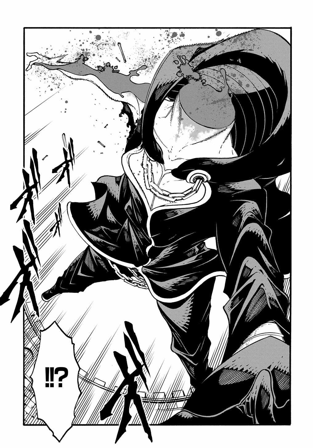 Page 13 of Chapter 25