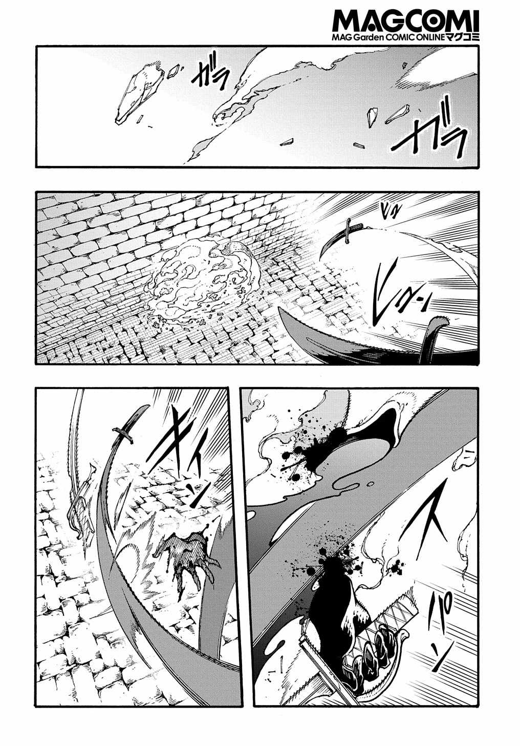Page 18 of Chapter 25