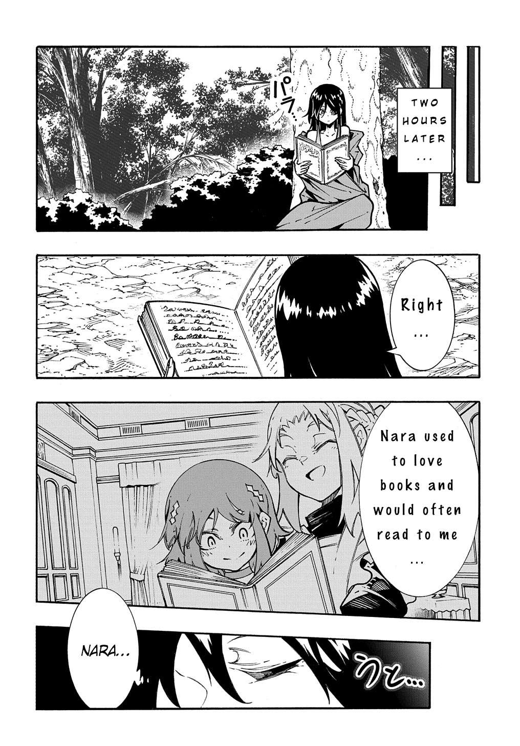 Page 3 of Chapter 26.5