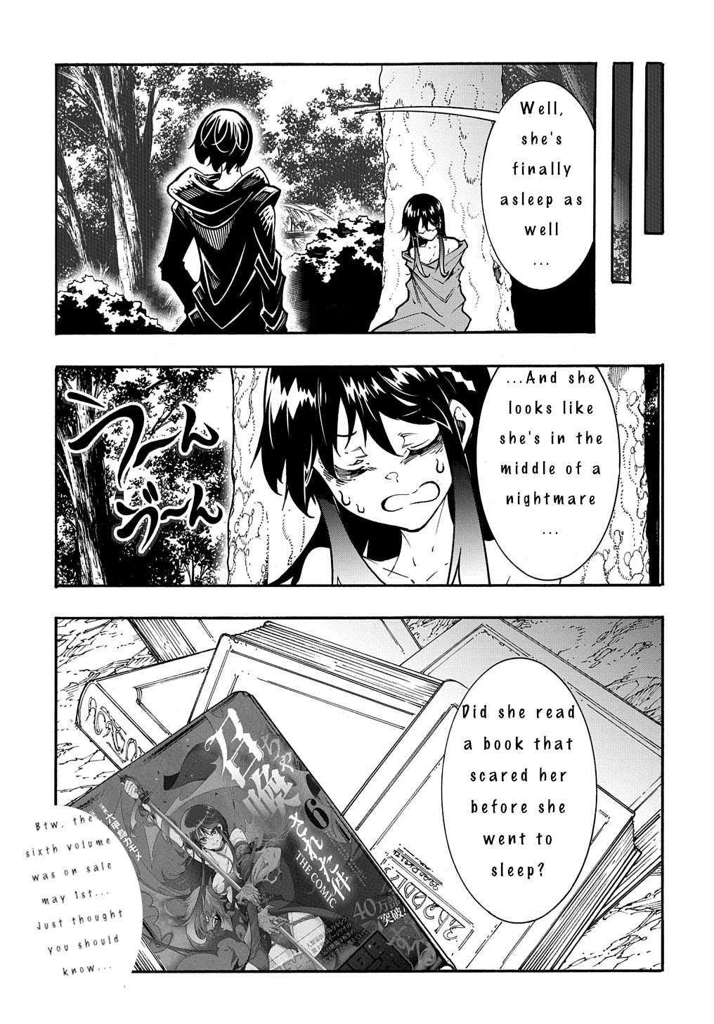Page 7 of Chapter 26.5