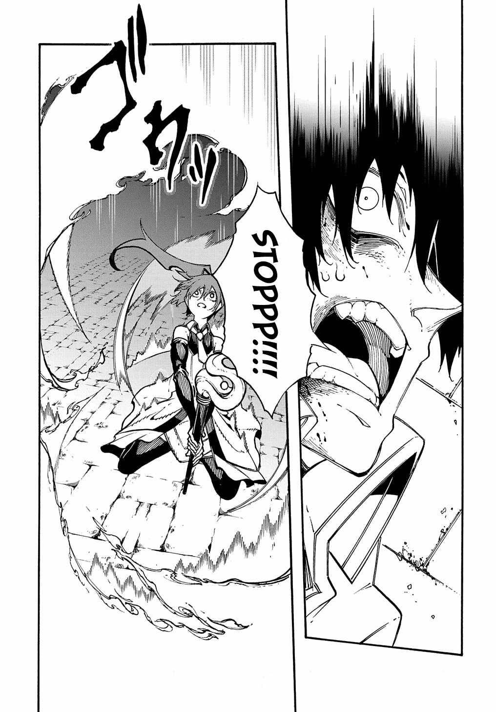 Page 15 of Chapter 26