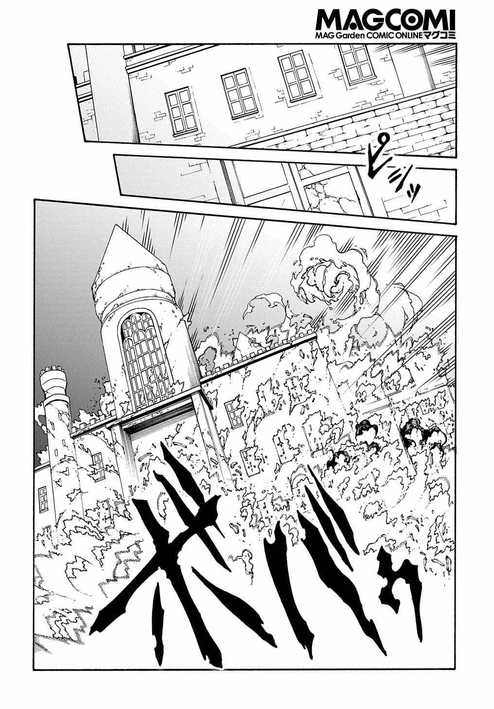 Page 16 of Chapter 26
