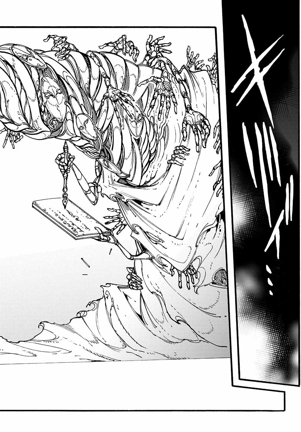 Page 7 of Chapter 27