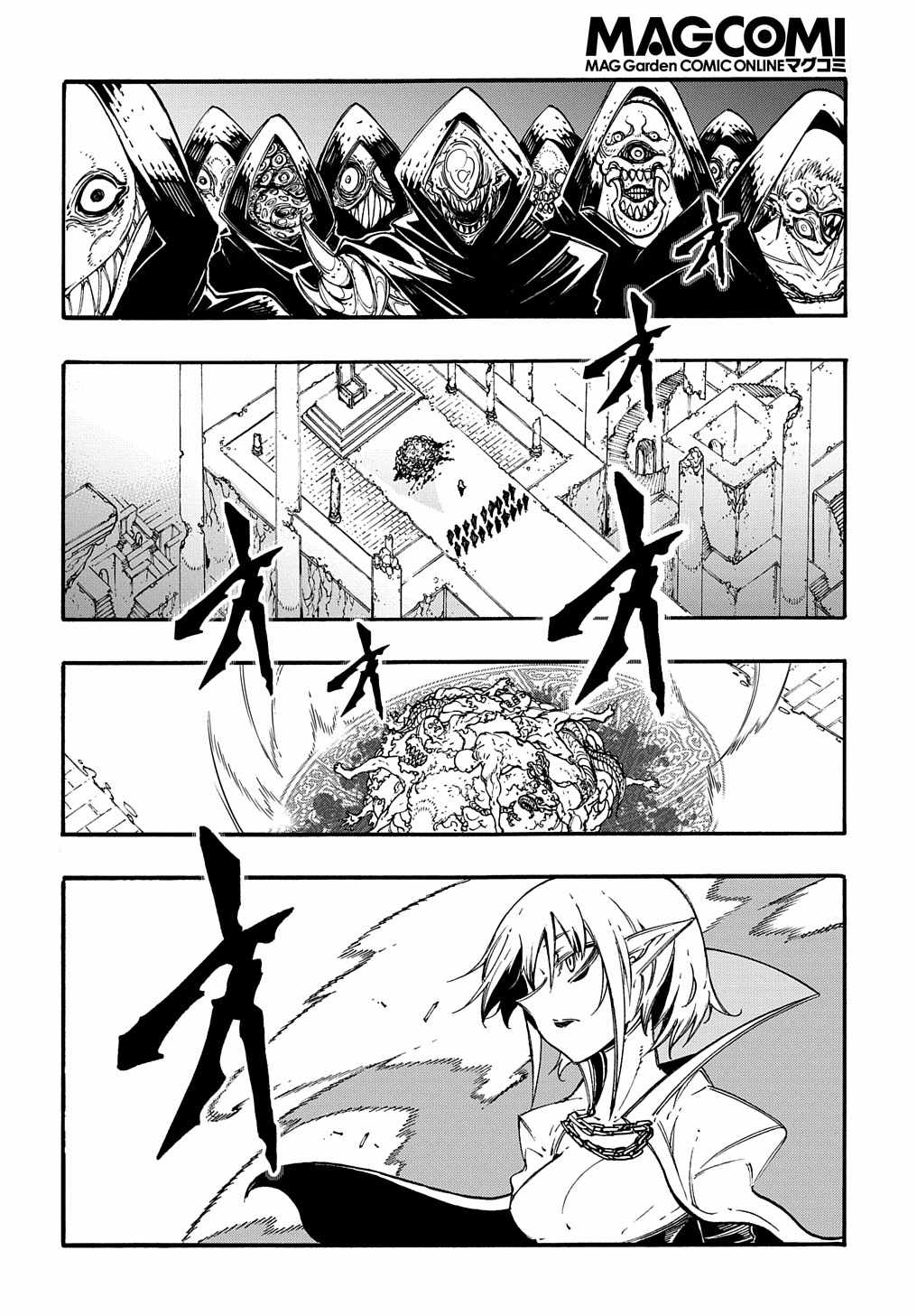 Page 17 of Chapter 27