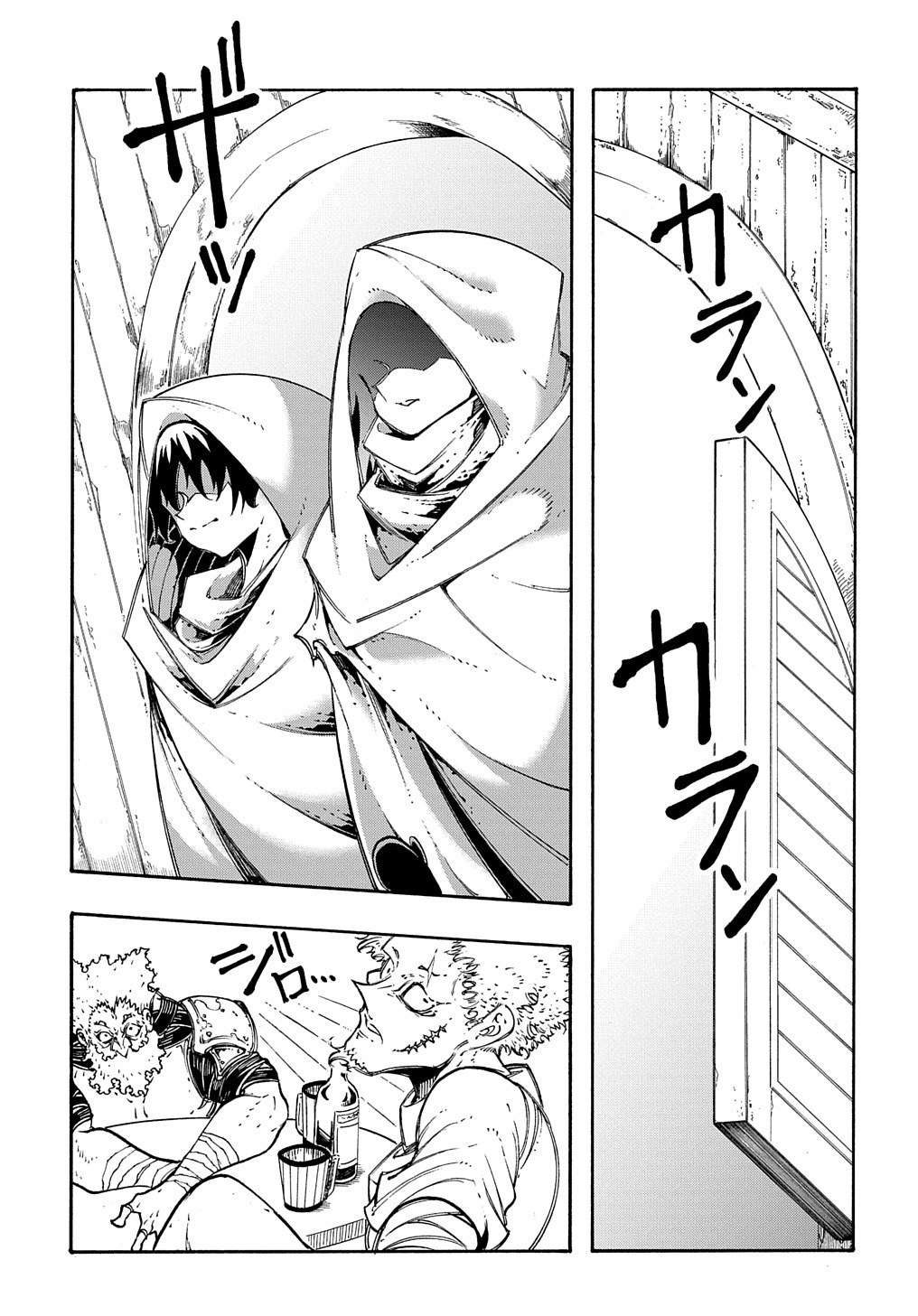 Page 3 of Chapter 28
