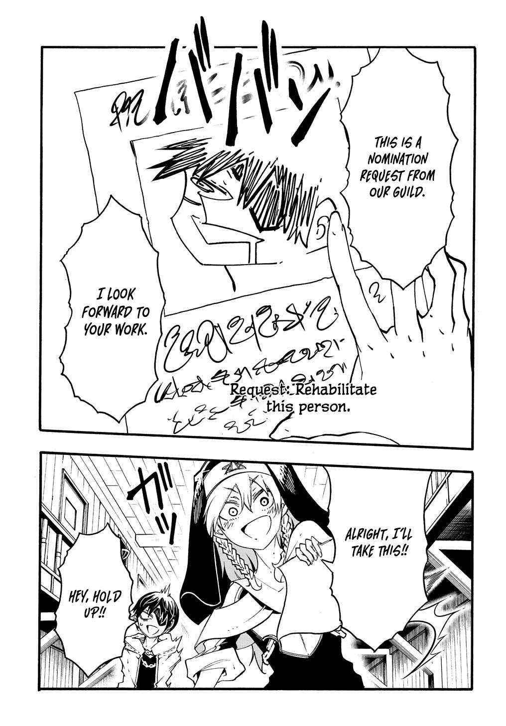 Page 11 of Chapter 29