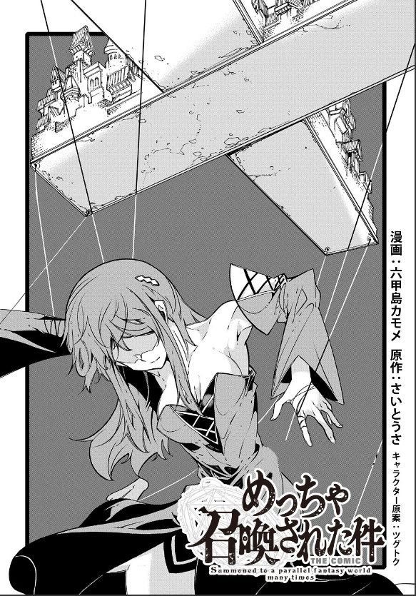 Page 3 of Chapter 3