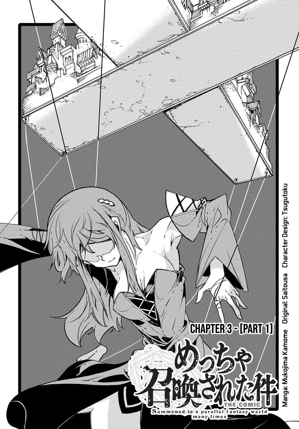 Page 3 of Chapter 3.1