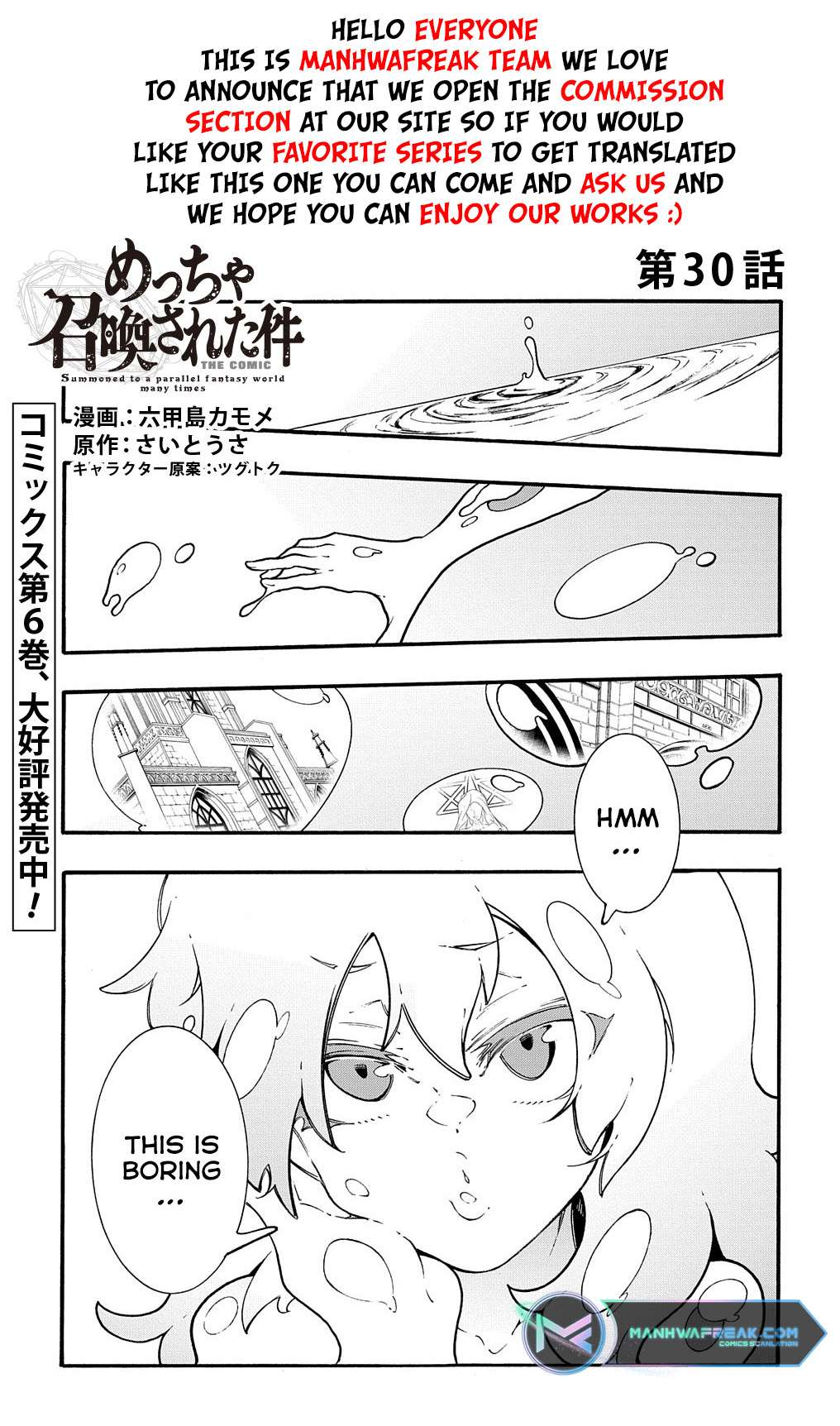 Page 1 of Chapter 30