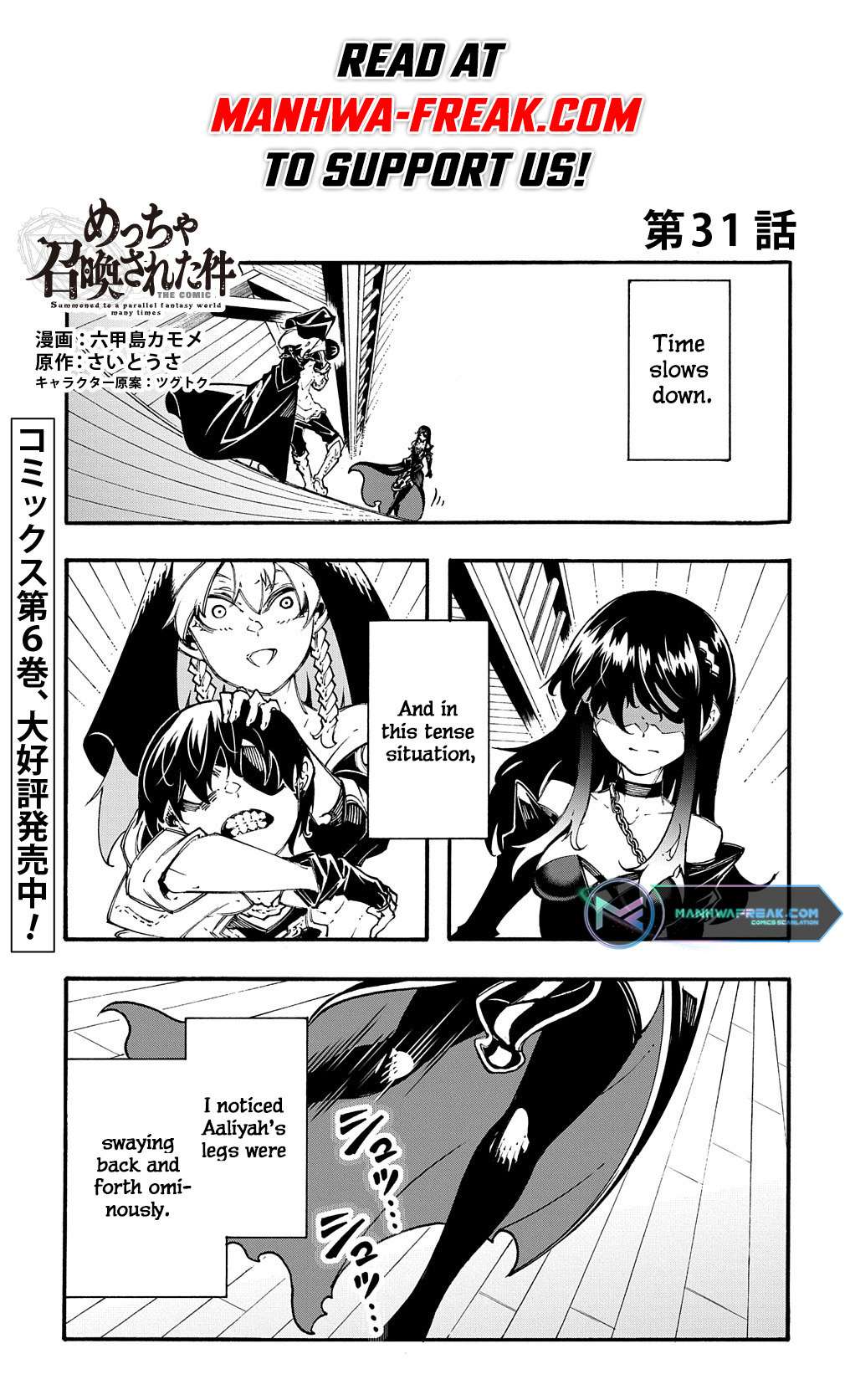 Page 1 of Chapter 31