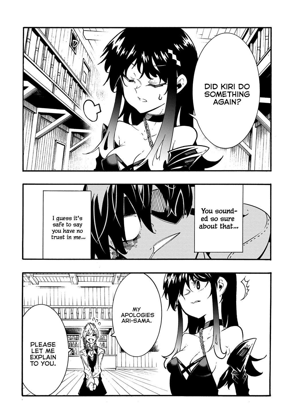 Page 7 of Chapter 31