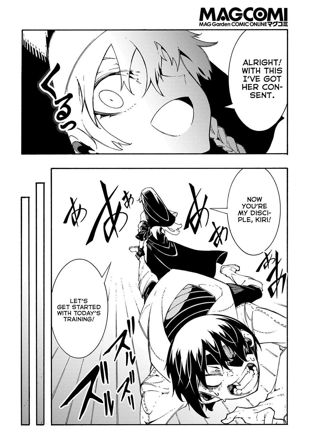 Page 16 of Chapter 31