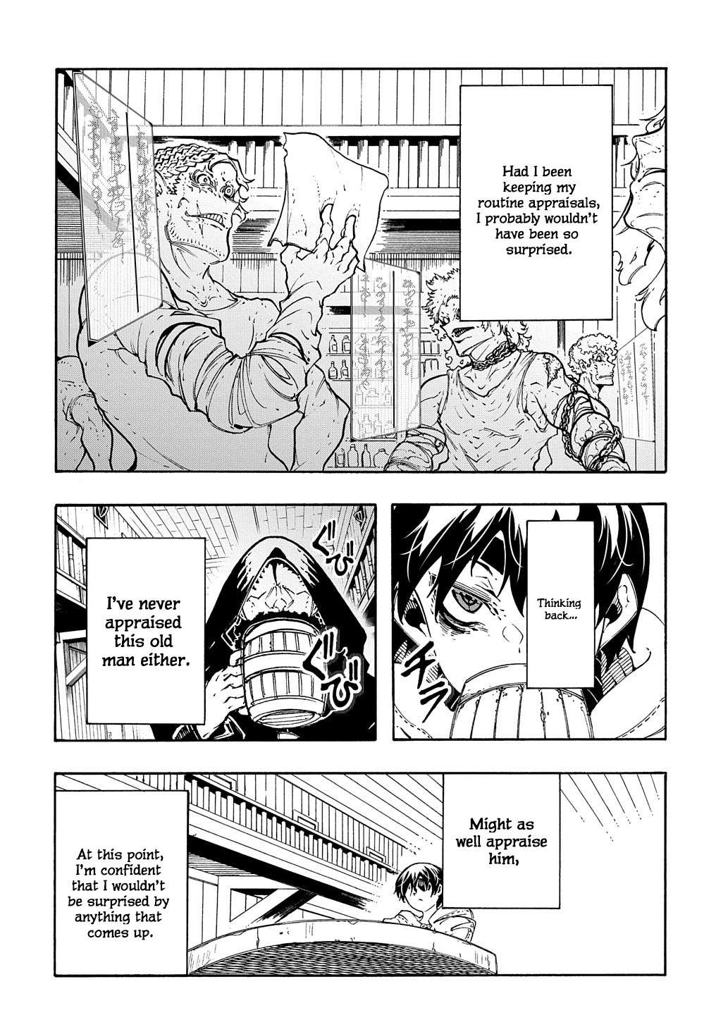 Page 27 of Chapter 32