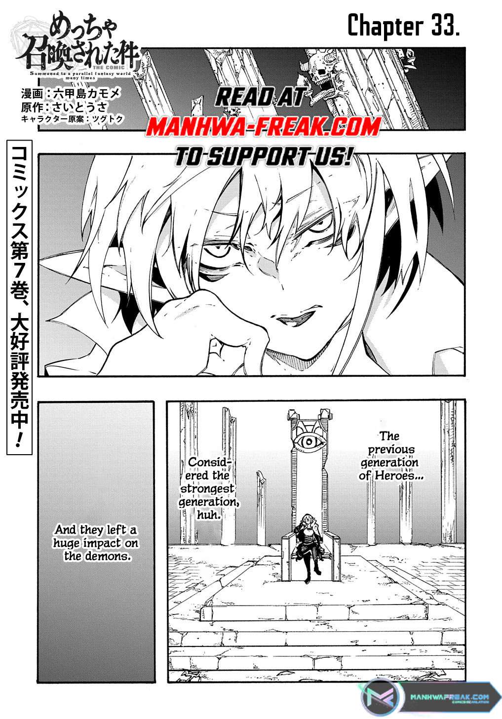 Page 2 of Chapter 33