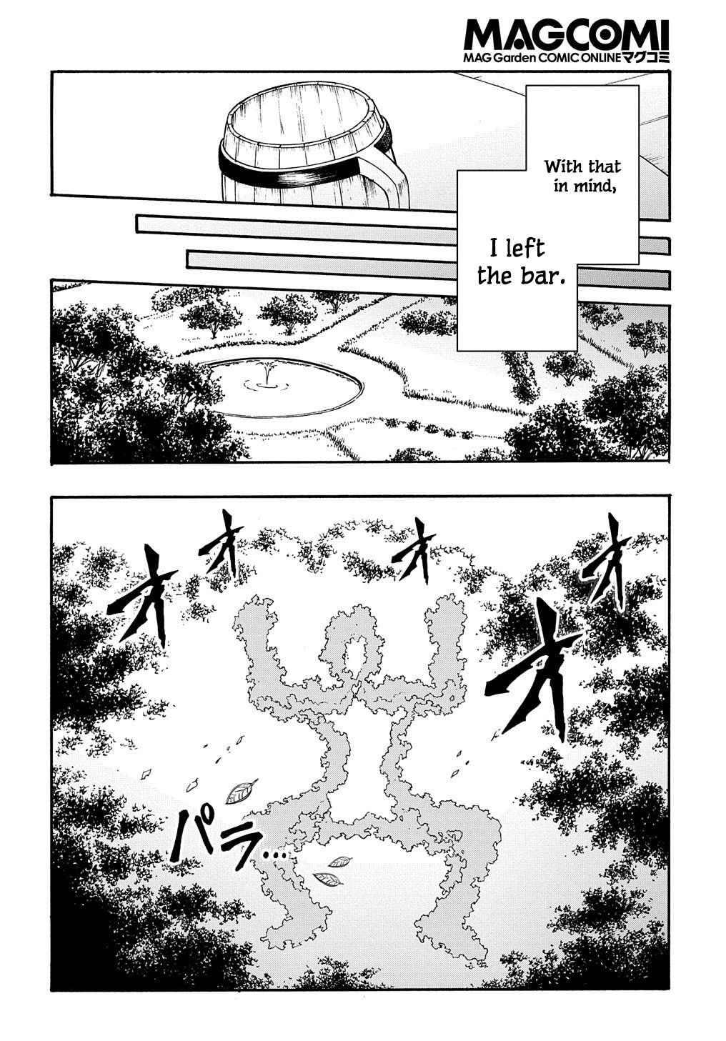 Page 17 of Chapter 33